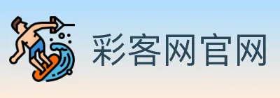 彩客网官网 logo